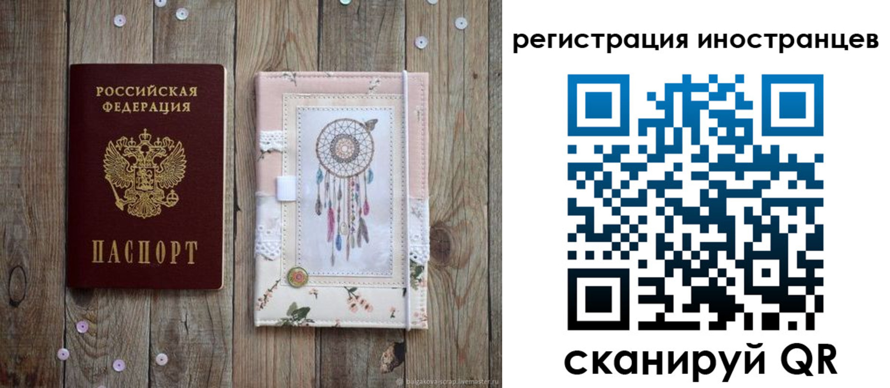форма 3 в Вяземском