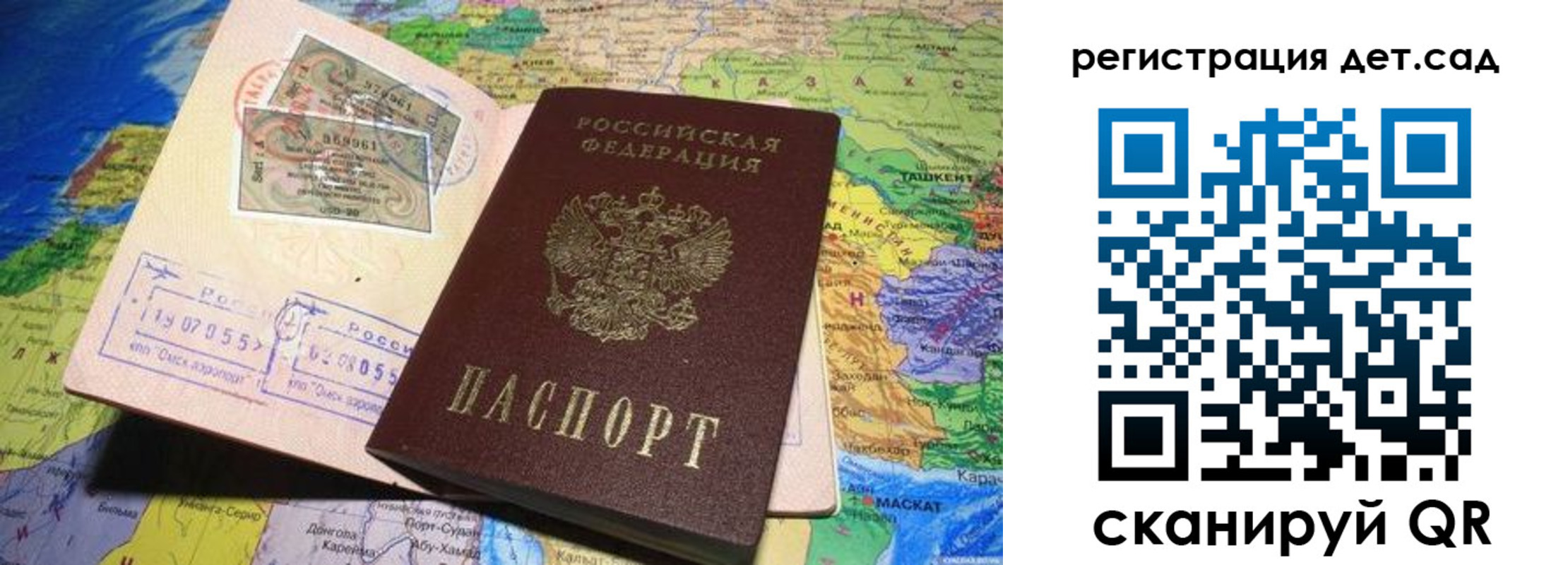 пропишу в квартире в Вяземском