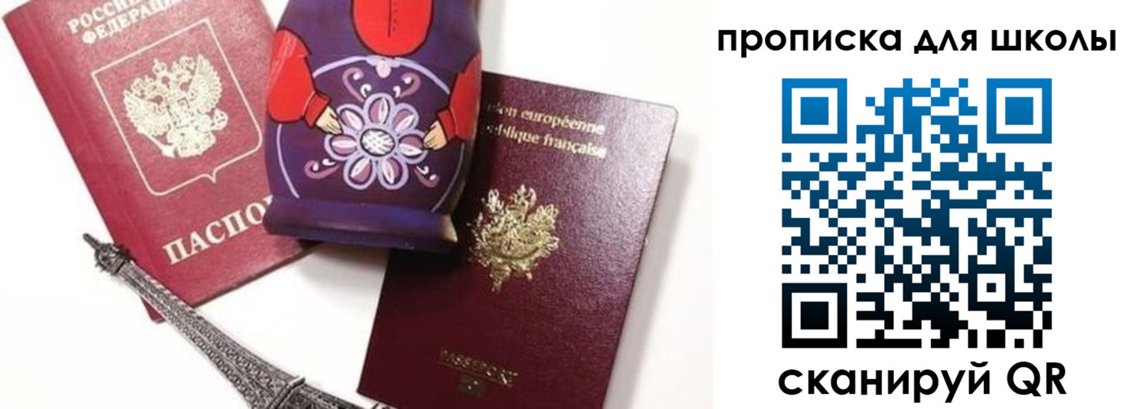 прописка поиск в Вяземском