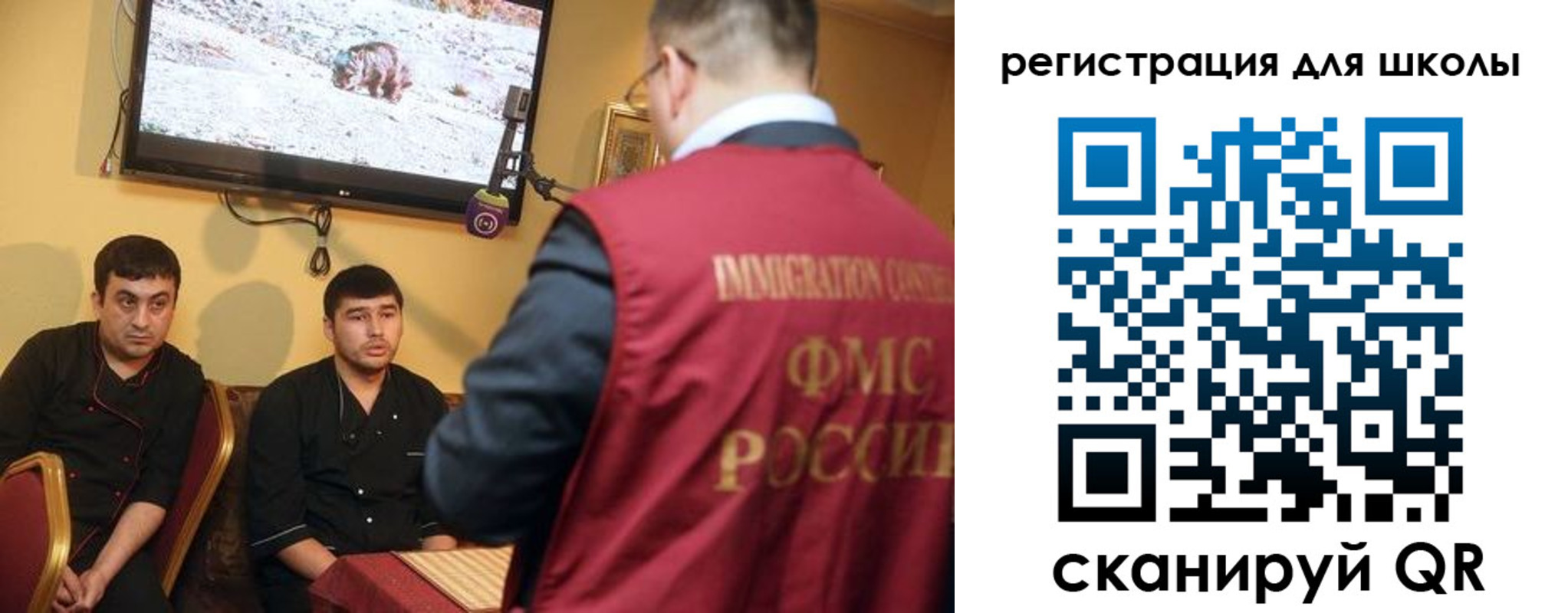 временная регистрация недорого в Вяземском
