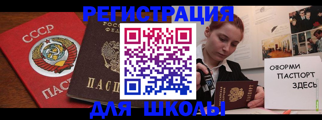 временная регистрация собственник в Вяземском