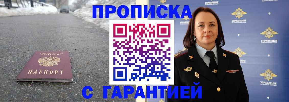 миграционный учет в Вяземском