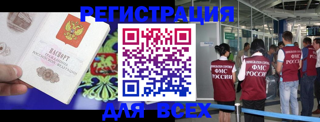 прописка поиск в Вяземском