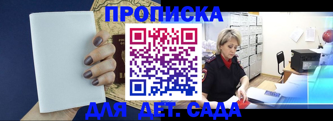 временная регистрация гарантия в Вяземском