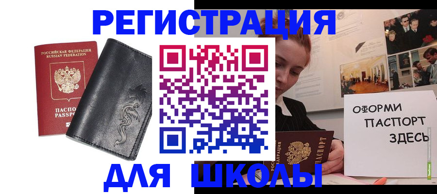 временная регистрация поиск в Вяземском