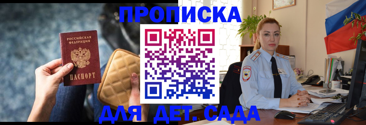 временная регистрация законно в Вяземском